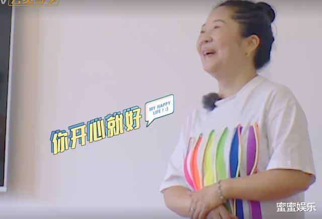 杨迪|杨迪妈妈做13道大菜，张天爱怕胖一口不吃，蓝莓都不洗直接吃