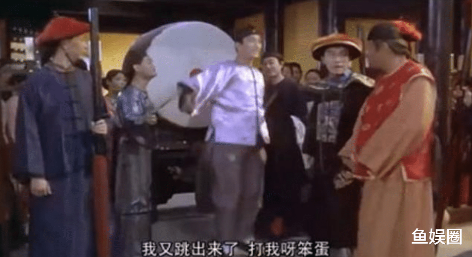 「周星驰」为何星爷招人烦？《九品芝麻官》吴启华狂背台词，不料被星爷改词。