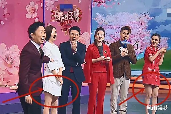 『薇娅』《王牌》差别对待，薇娅和佟丽娅都穿裙子，却只给明星配毛毯