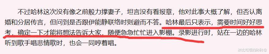 伊能静|复盘伊能静11年前出轨黄维德，庾澄庆粉丝：别再卖中国好前妻人设
