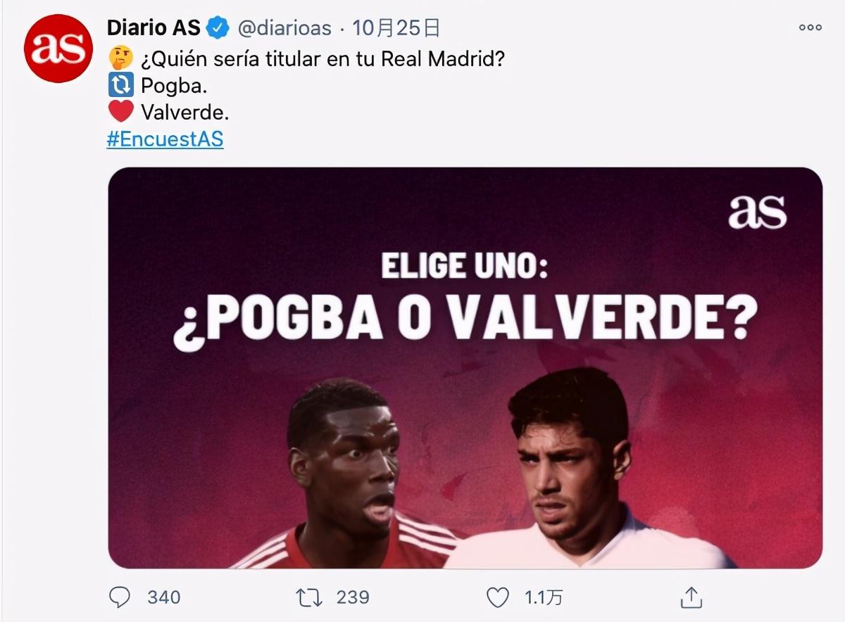 德维恩·韦德|46倍!皇马球迷投票,巴尔韦德以压倒性优势战胜博格巴