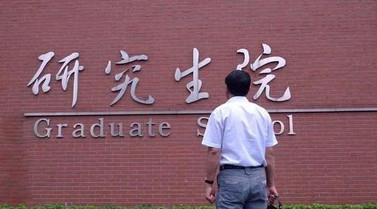 季子越@季子越高考667分考上国科大，超一本线165分，网友：情商没跟得上