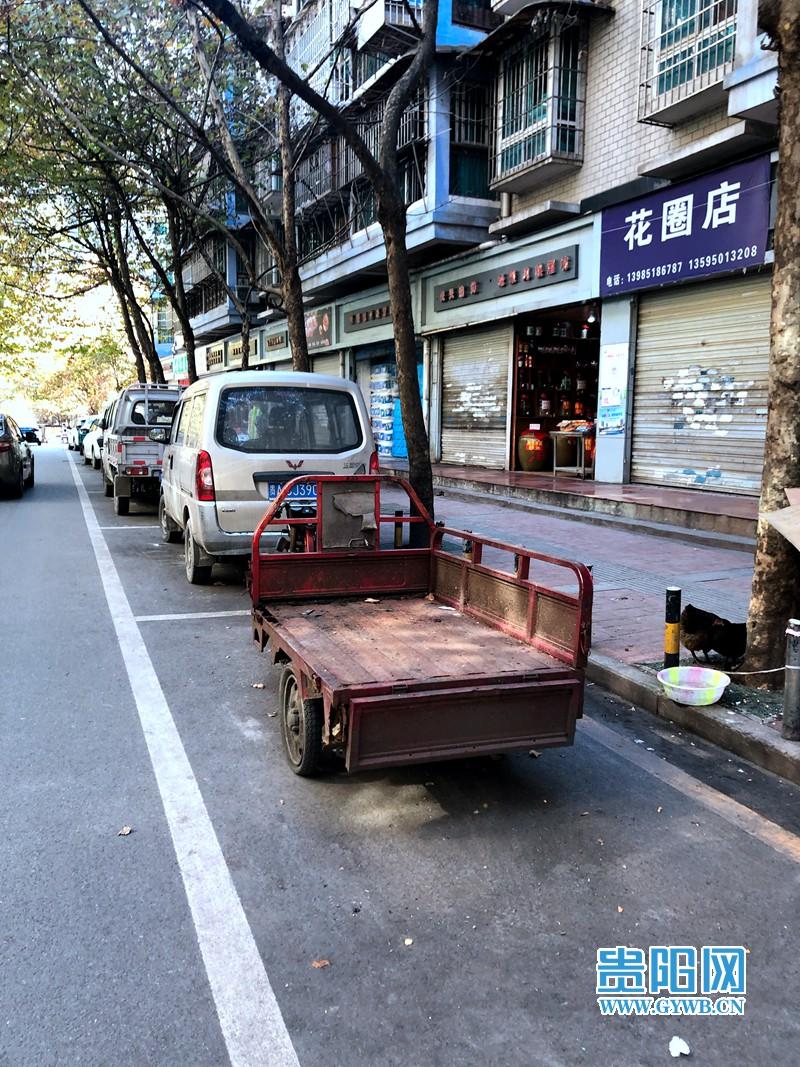 贵阳|贵阳四方河路免费公共停车位却有人收钱？怎么回事？|网络问政