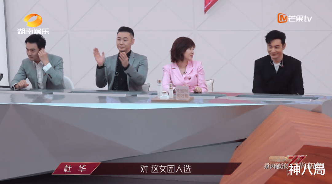 姐姐|乘风破浪的姐姐开播,第一个被骂出圈的居然是她?