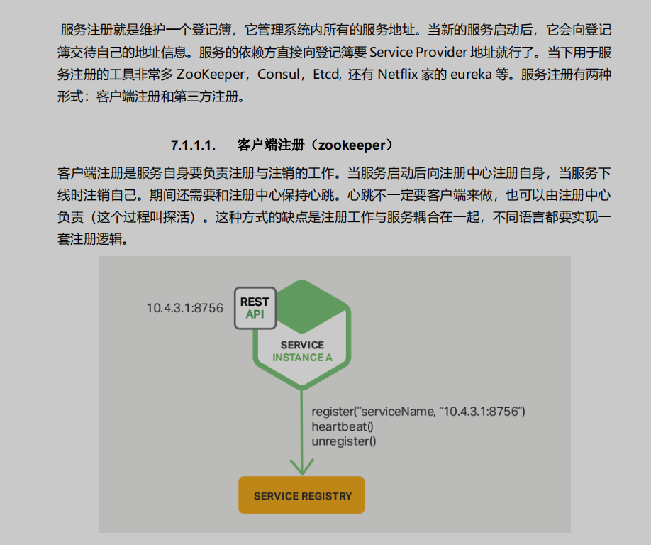 Java|逆袭大厂之路——Java程序员必备金九银十跳槽面试涨薪秘籍