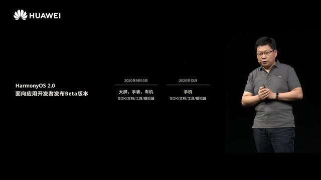 |华为再亮剑，两大新系统齐亮相！美想就系统再卡脖子，恐怕不行了