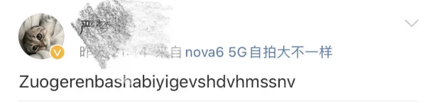 郑爽|她这次是不是有点炒过了！