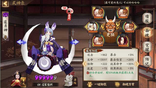 「辉夜姬」阴阳师：有辉夜姬火就够了？打火机能力分析，咱供火的没一个庸才