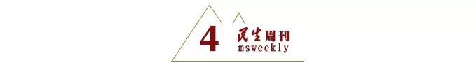 趣头条|“3?15”最全汇总！这些企业被曝光！多家开始排队发声明…