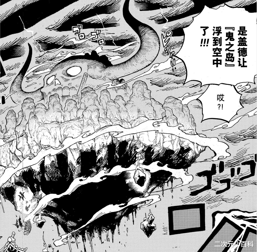 乔巴|海贼王997：索隆一刀秒杀阿普，乔巴找出冰鬼弱点，即将收买人心
