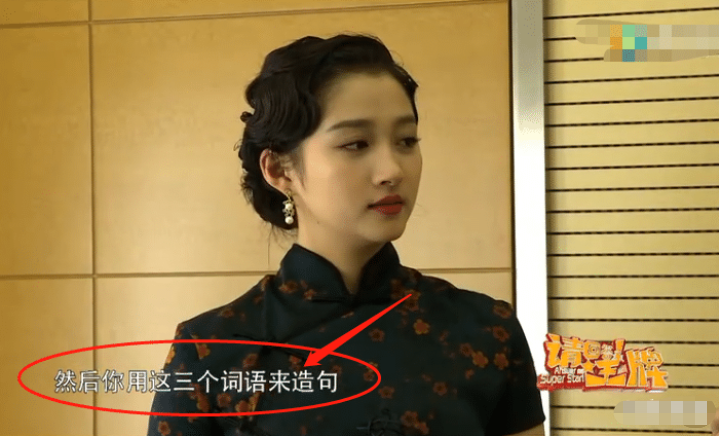 关晓彤▲关晓彤用“贾玲”造句，有谁注意她加了一个字，网友：修养是装不出来的