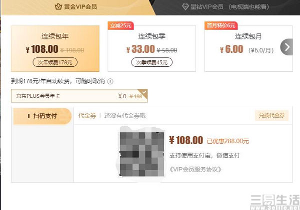 Netflix|Netflix又要涨价，可爱优腾为何却不选择跟进