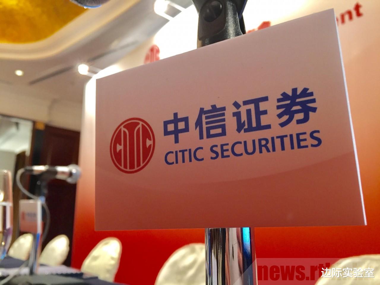 券商■大型银行将获颁券商牌照，中国欲打造“券商航母”