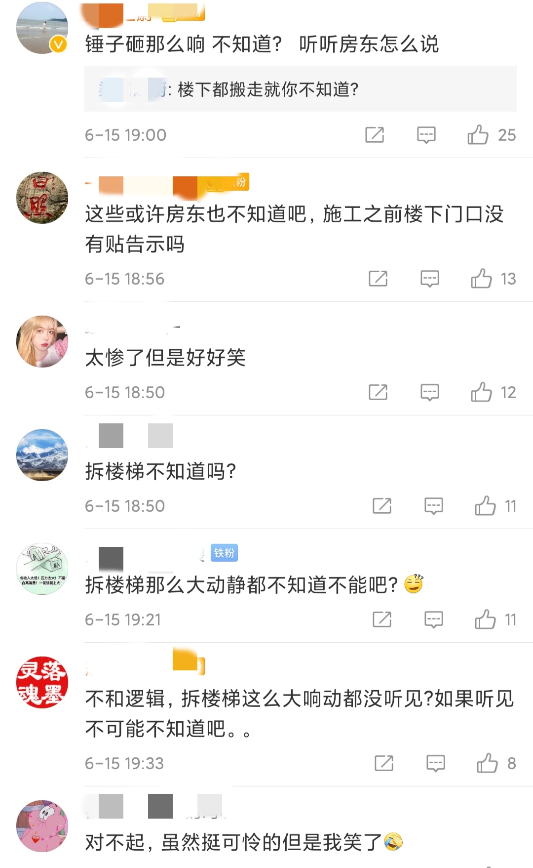 「」浙江奇葩租房事故，5楼开门发现楼梯被拆，租客：房东都没通知我们