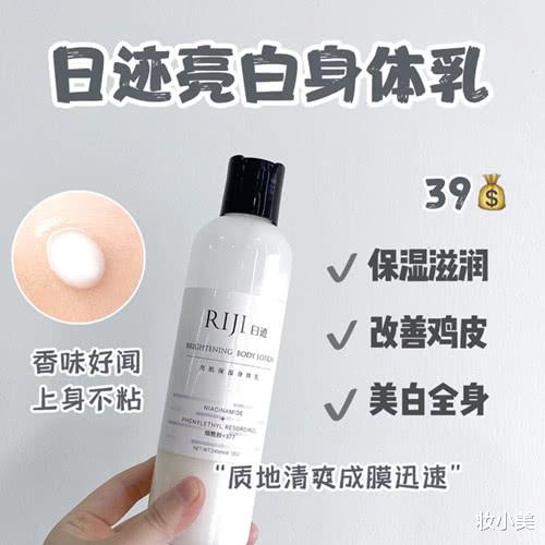 护肤：如何养成好皮肤？这些平价护肤好物不可错过！