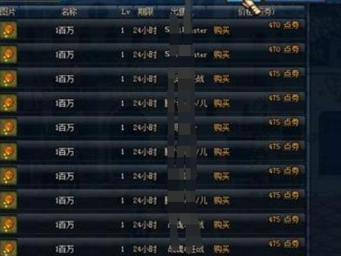 地下城与勇士|DNF为何不对怀旧“下手”？私服不是关键问题！