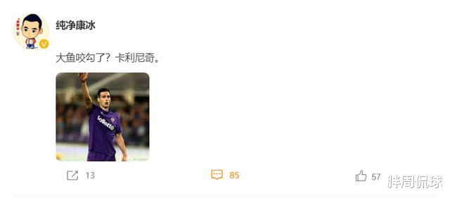 山东鲁能|97球27助攻！鲁能将签西甲神锋，187cm头球能力超佩莱