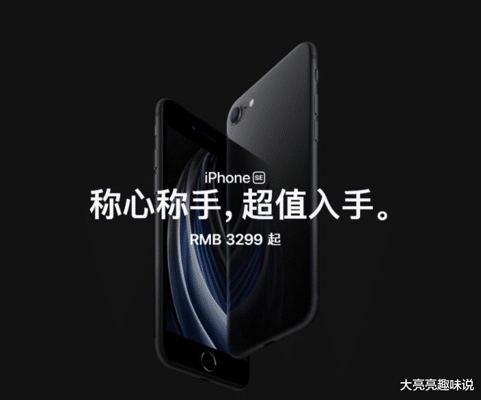 iphone12:iphone12屏幕尺寸逆生长,是妥协还是创新,网友:了解下