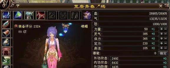 #网游#07年的网游账号找回，网友：原来我才是杀马特鼻祖啊！