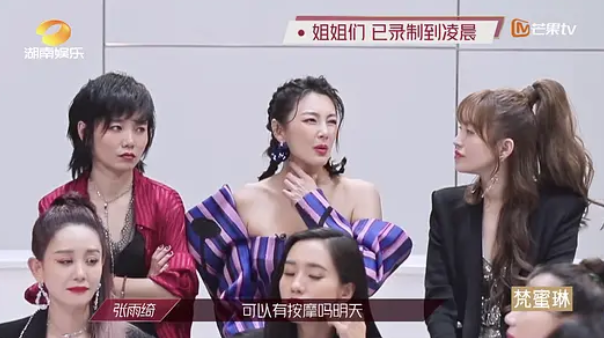 万茜|富家女“万茜”的妖孽人生