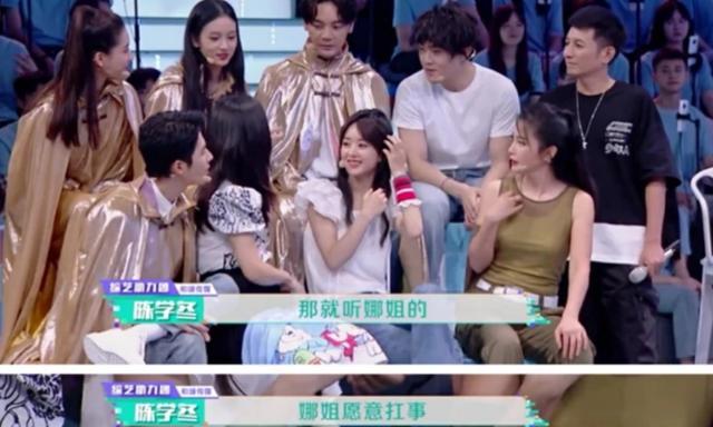 吴昕|吴昕的改变,《快本》秒回原形,何炅忍不住怒吼,和谢娜差距明显