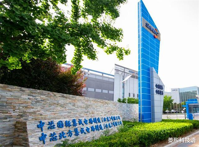 |532亿没白花，国芯巨头取得新突破，供货华为却还剩一个条件