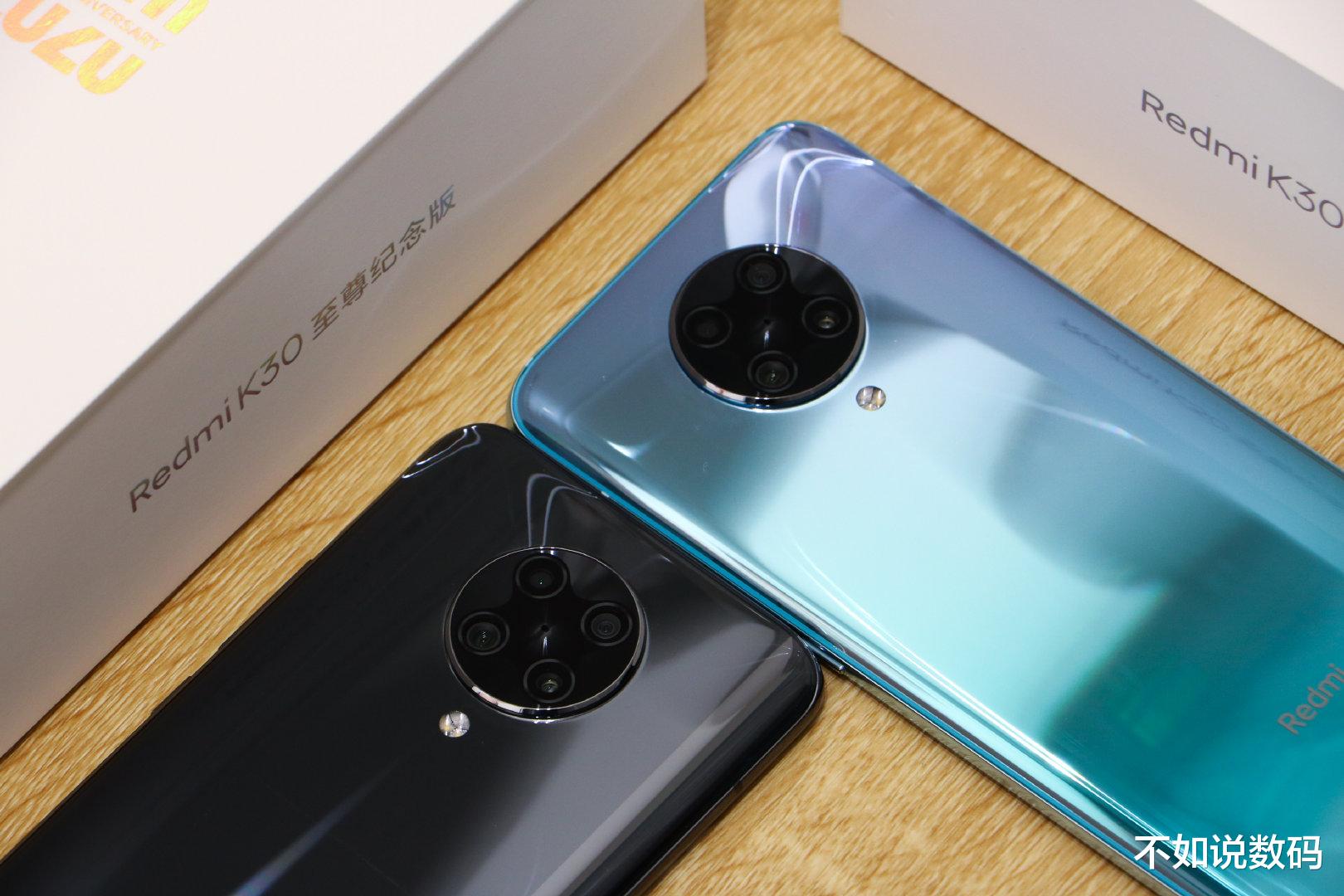 红米手机|红米K30至尊版震撼来袭，起售价只要1999，手里的K30Pro不香了！