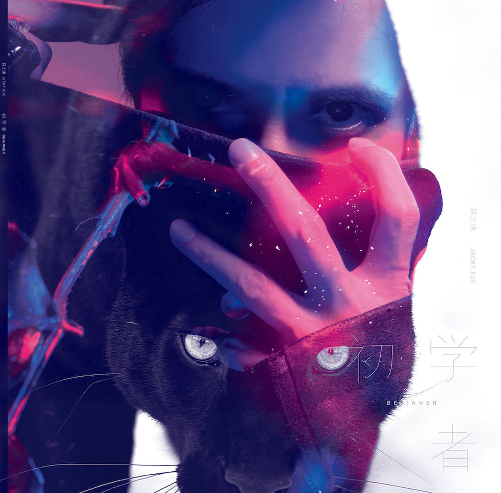 【薛之谦】薛之谦新歌《纸船》正式上线，搭档郁可唯，老薛真是太努力了！