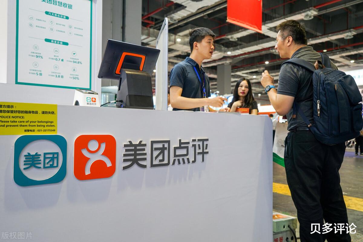 魅族|大众点评“无人管”：与美团合并后董事长悄然换人，张涛转做投资