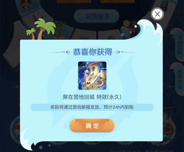 王者荣耀|王者荣耀：这波福利很良心，人人可抽全皮肤账号，欧皇白嫖武则天