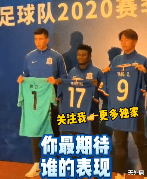 上海申花|官宣10名新援！中超又一巨头浮现，“搏命”1年，首发全是国脚级