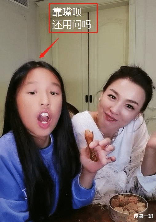 张庭|前妻儿女高颜值,张庭女儿被嘲丑,都是林瑞阳骨肉,父爱却双标