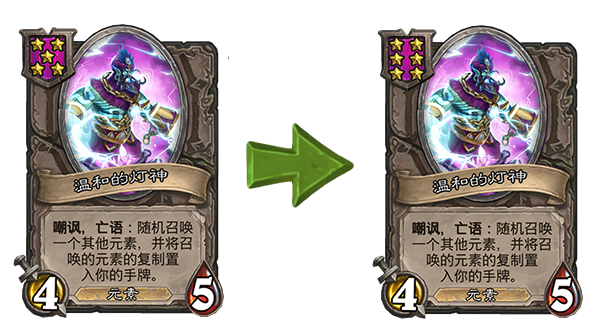 群雄并起|群雄并起！炉石战棋大量英雄增强，海盗光牙被加强
