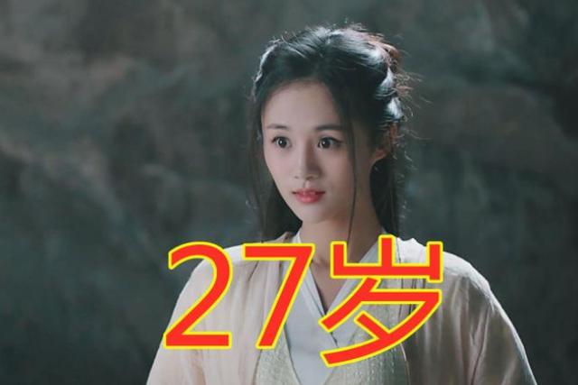 杨幂|《三生三世》拍摄年龄，少辛27岁，杨幂29岁，而他41岁你敢信？