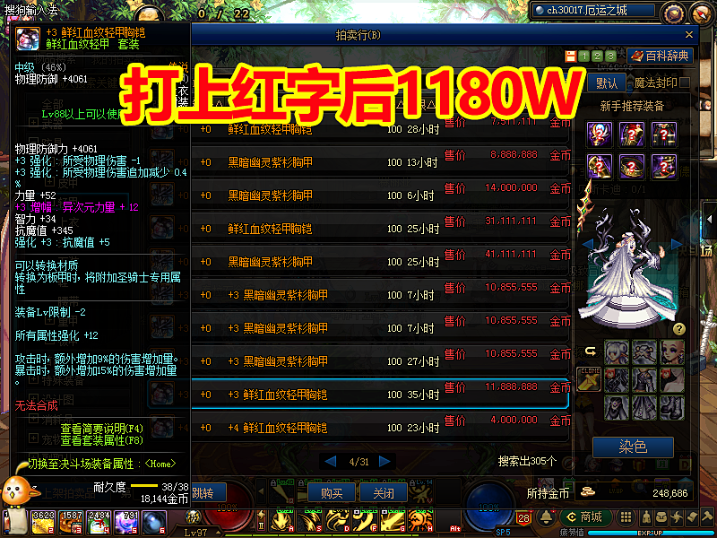 「劳动节」DNF劳动节：减压活动这么玩，可以兑换3500W金币，平民才是大赢家