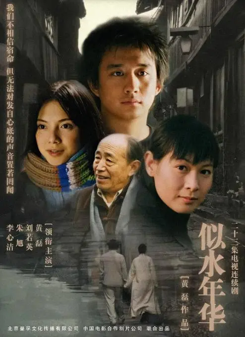 黄磊|好男人黄磊也会翻车？