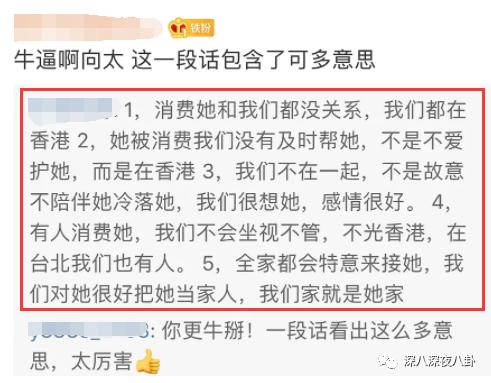 郭碧婷|台湾媒体报道说，她已怀孕六个月1