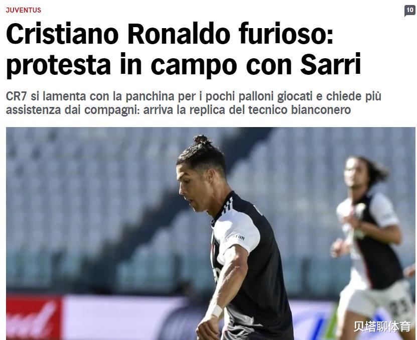 [C罗]C罗气炸了！公开抗议萨里，抱怨队友传球太少，随后轰进任意球