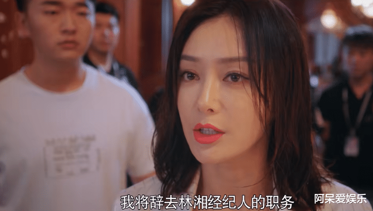 肖战：肖战团队内部出现分歧 粉丝拒绝背锅 这不是现实版林湘与莫向晚