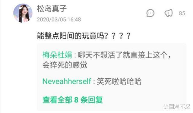健身|那些喊着减肥的人,最后都笑死在健身视频的评论区里!
