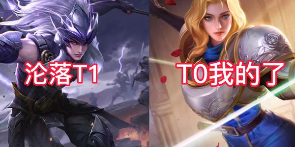 电竞新闻|S21上分难上加难，夏洛特削弱是不是应该提上日程了！