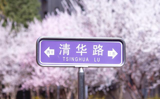 #奥赛#恭喜！这260位同学今年可直接保送清华北大