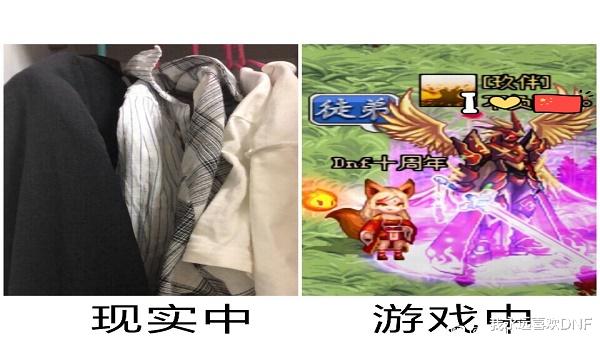 地下城与勇士|DNF：史诗神话新一轮平衡，你觉得谁会成为新的神？