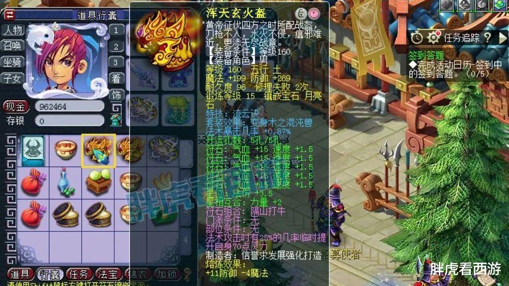 西游|梦幻西游:500万传统法系恶魔卖号,坦言“终究熬不过女魃墓”!