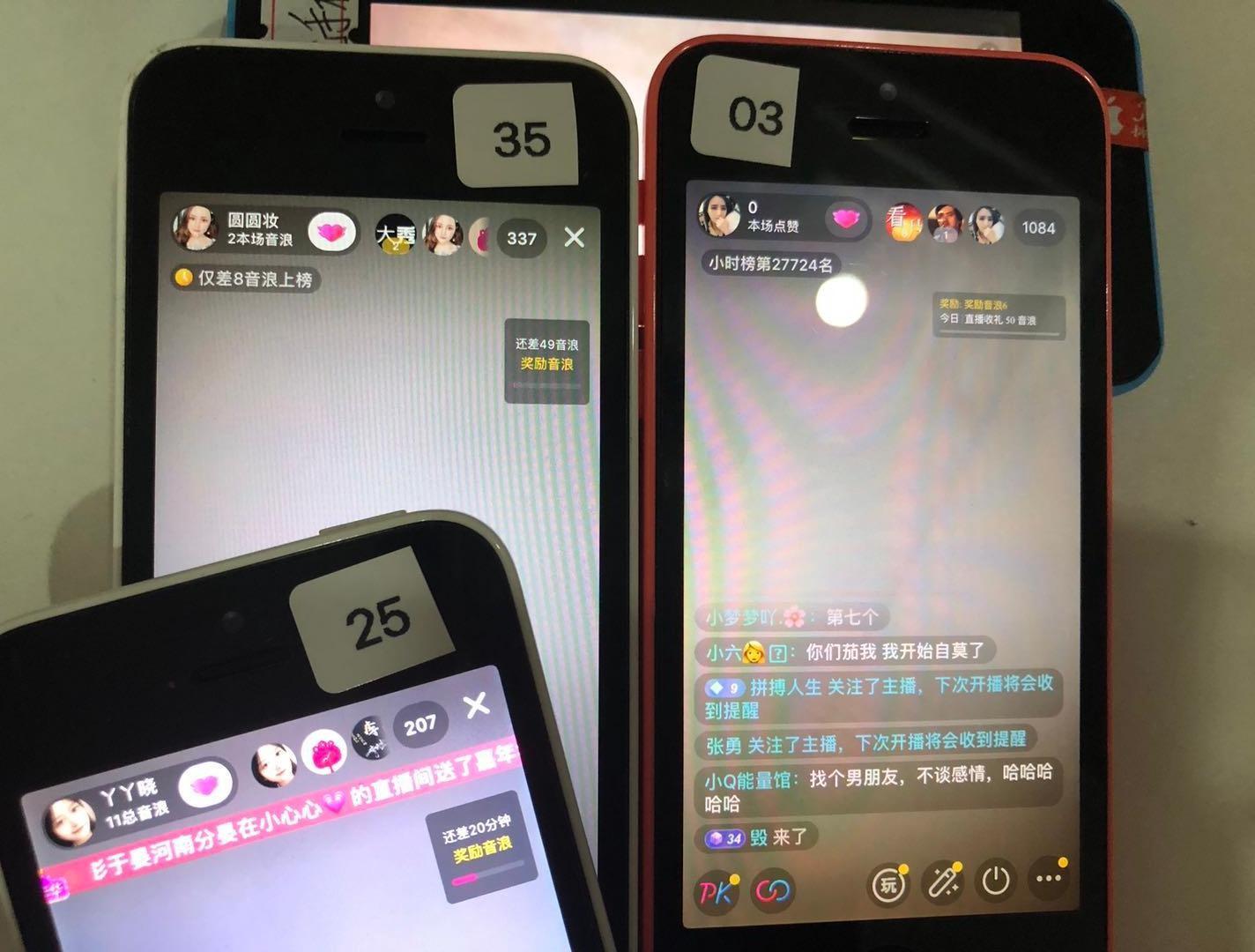 软件|2020年8月最新无人直播实操技术，干货分享