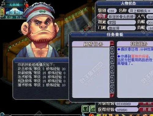 「梦幻西游」梦幻西游：她是第一个155级的玩家，她让大家知晓了人民币的力量