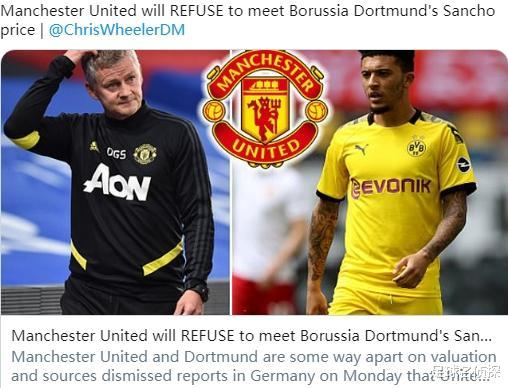 曼联|不惯着！曼联今夏拒绝溢价收购两目标！传巴萨准备挖角曼城中卫