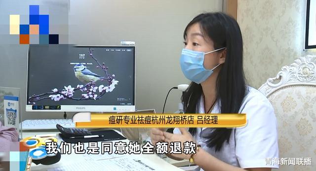 「陆丰」美容院50分钟只需6元 ，到店才知是“局部”？女子不满意商家说法