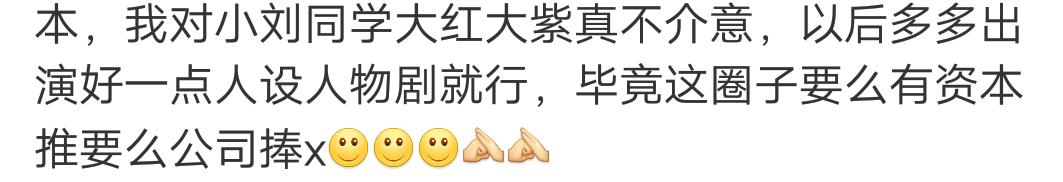 刘学义|万年男配终翻身，刘学义新剧变男一，造型撞脸司凤剧情引期待