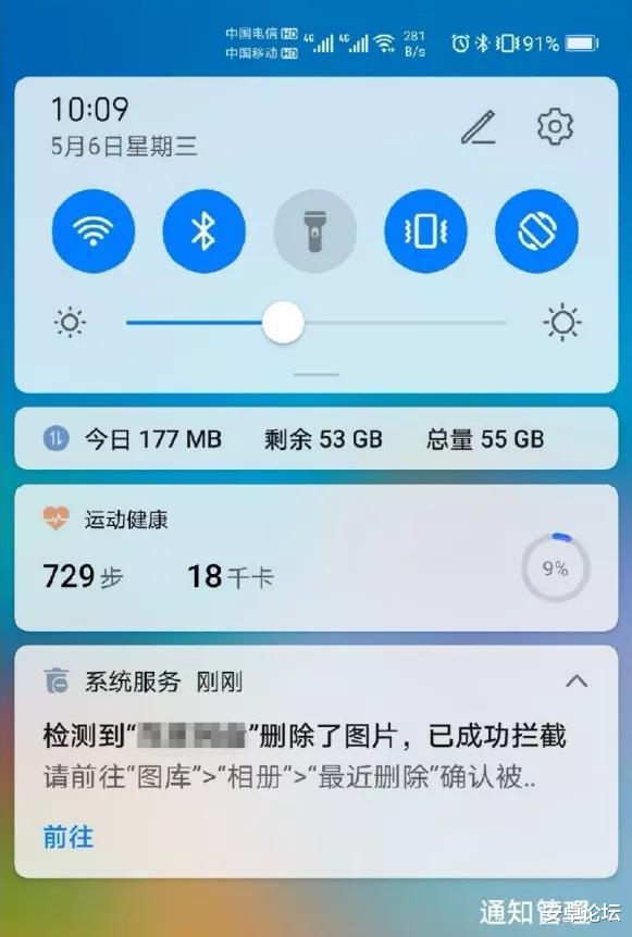 「腾讯」QQ的骚操作,这次被华为手机曝光了